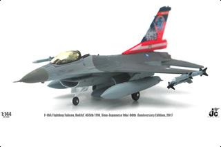 F-16A Fighting Falcon Diecast Model, RoCAF 455th TFW, Taiwan